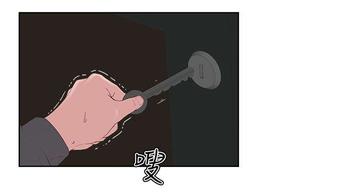 男团病人漫画,第12章：闯入4图