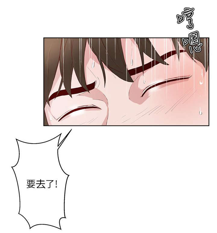 男团世乒赛最新战况漫画,第26章：命令4图