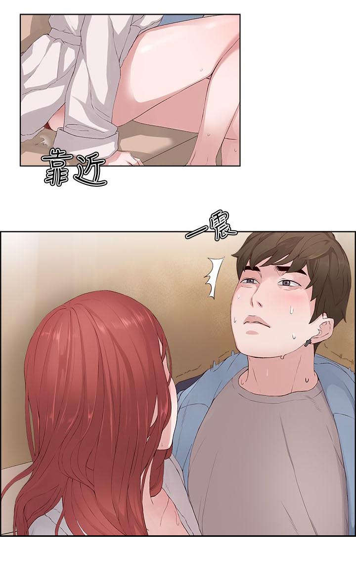 男团病人无删减漫画,第9章：复习3图