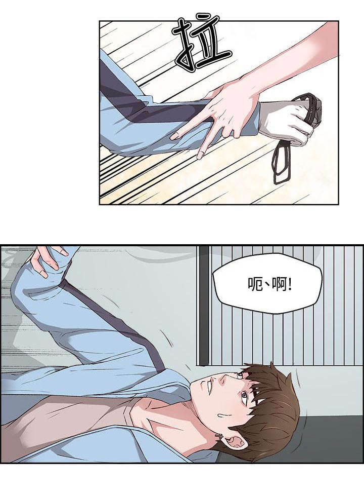 男团小哥哥漫画,第4章：尝试1图