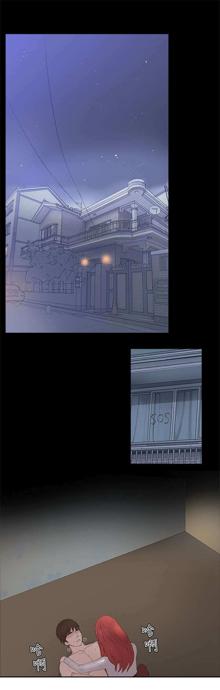 男团病人无删减漫画,第35章：男权1图