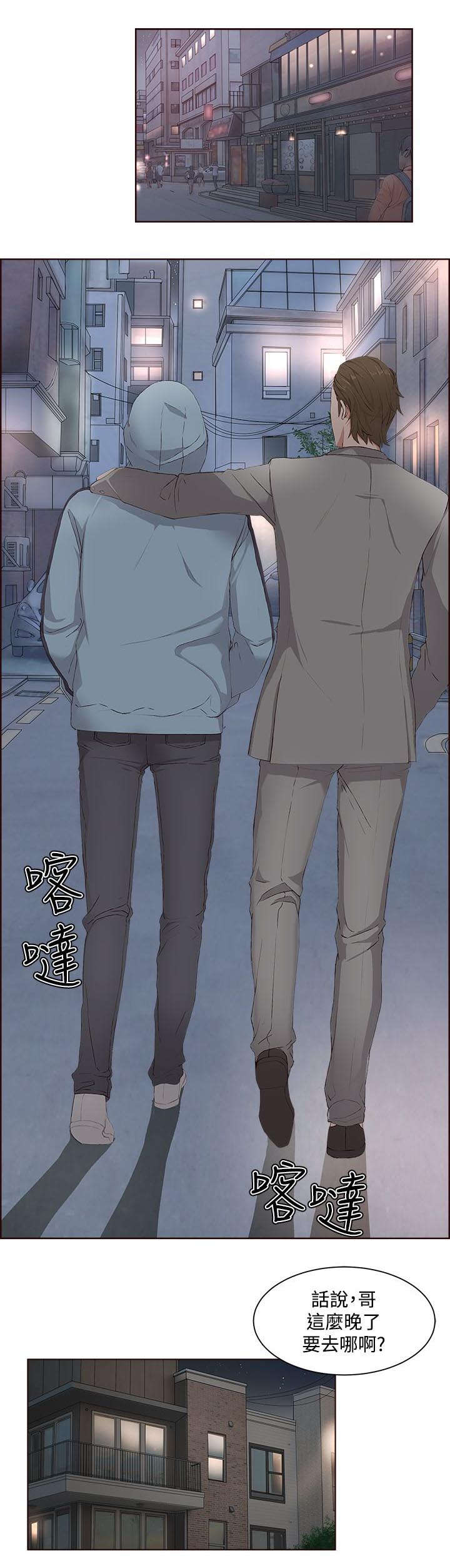 男团发型漫画,第7章：秘密1图