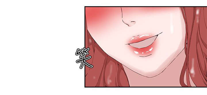 男团病人漫画,第28章：诱惑5图