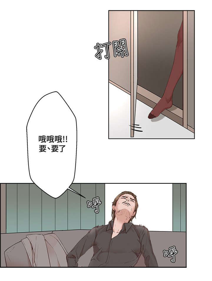 男团病人无删减漫画,第29章：威胁4图