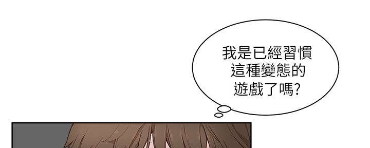男团发型漫画,第28章：诱惑5图