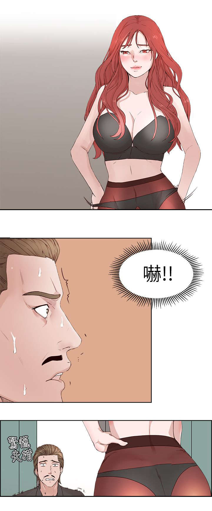 男团病人无删减漫画,第29章：威胁5图