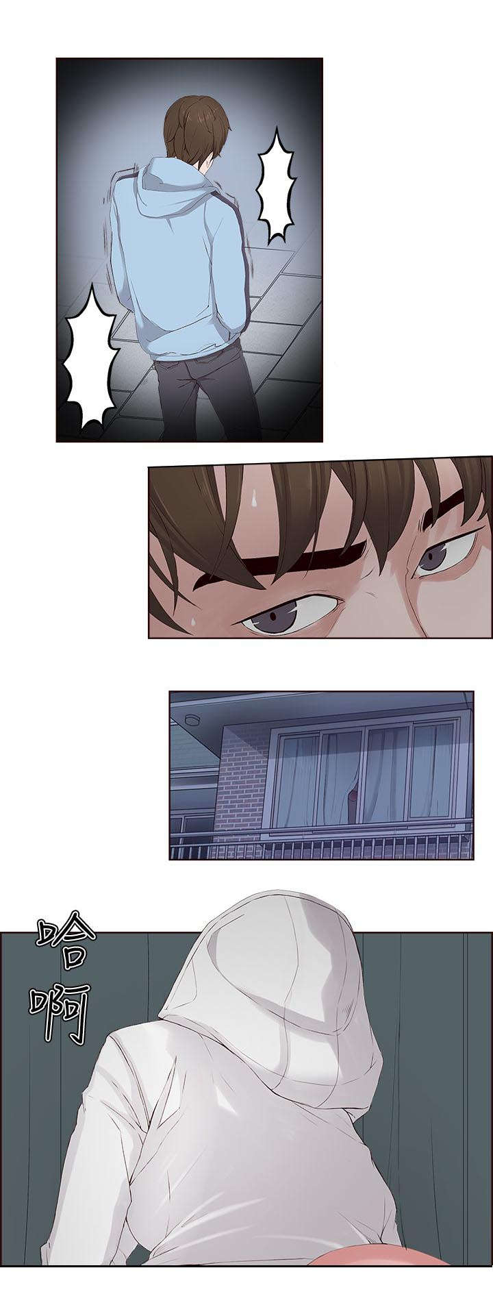 男团病人漫画,第9章：复习2图