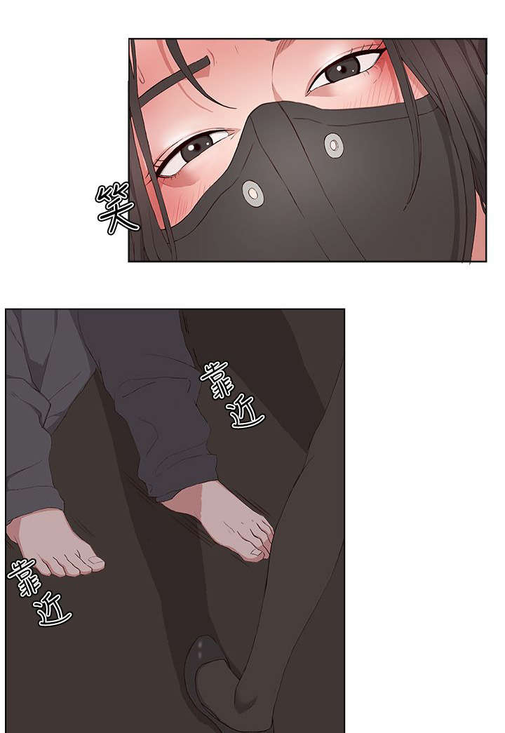 男团病人无删减漫画,第16章：疯子3图