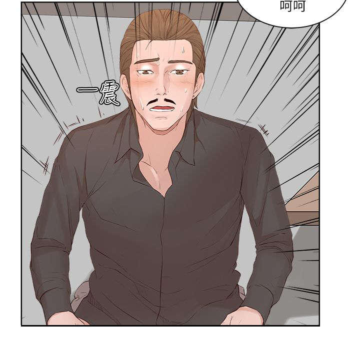 男团病人无删减漫画,第30章：妥协3图