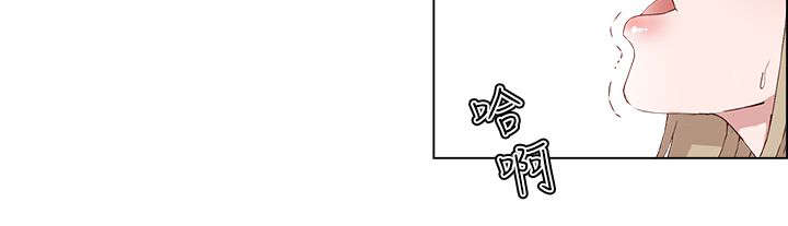 男团发型漫画,第28章：诱惑1图