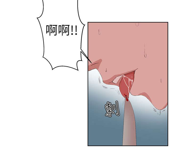 男团病人漫画,第22章：求救4图