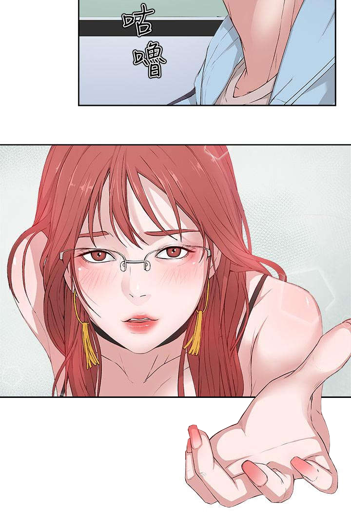 男团小哥哥漫画,第4章：尝试2图