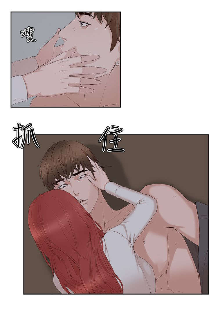 男团病人漫画,第34章：选择3图