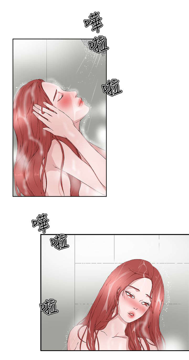 男团发型漫画,第28章：诱惑4图