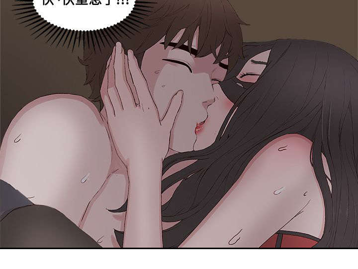 韩国漫画男团病人漫画,第20章：不孕症4图