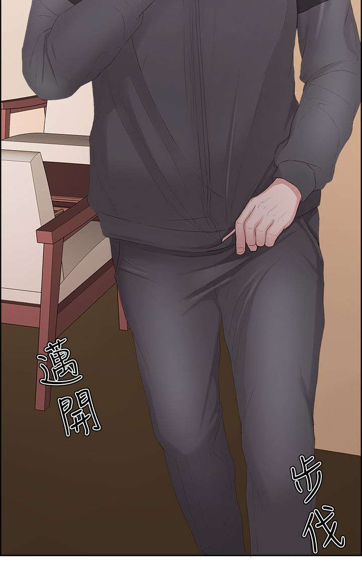 男团病人漫画,第11章：发现4图