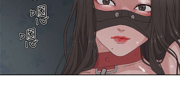 男团病人漫画,第18章：粉丝团2图