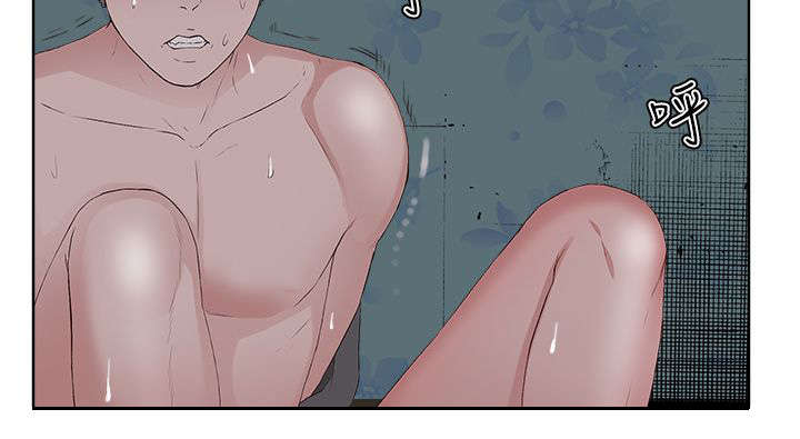 男团病人漫画,第15章：肮脏5图