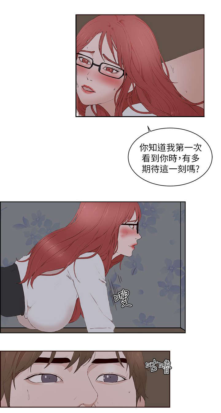 男团病人无删减漫画,第35章：男权1图