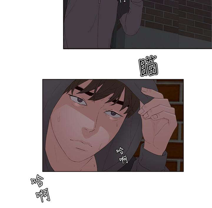 男团就业漫画,第11章：发现5图