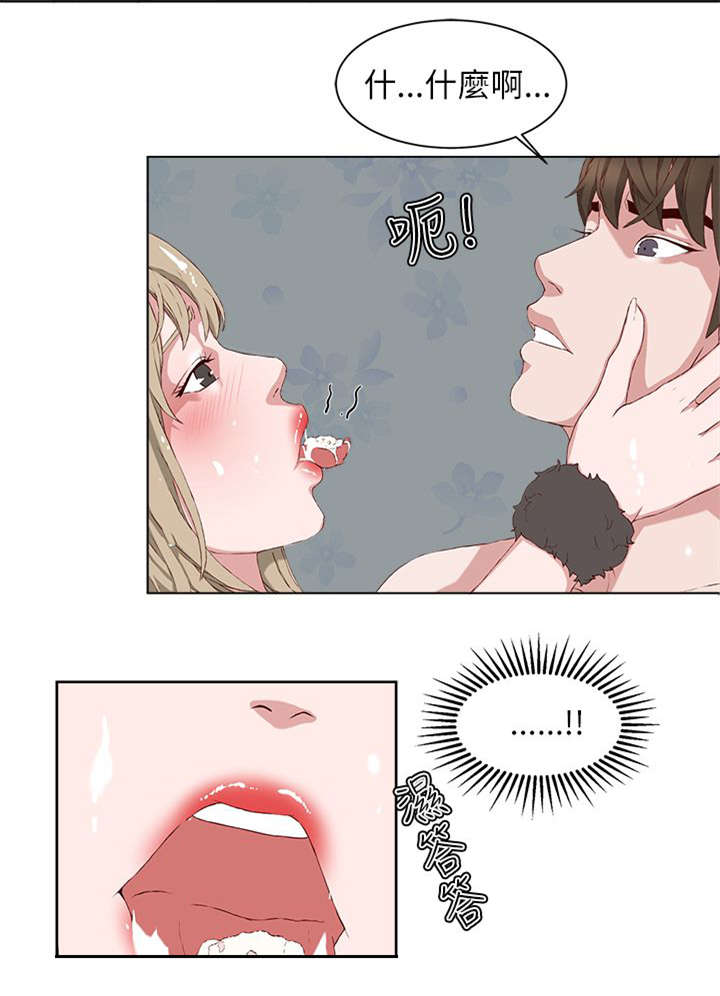 男团病人无删减漫画,第27章：无尽头3图