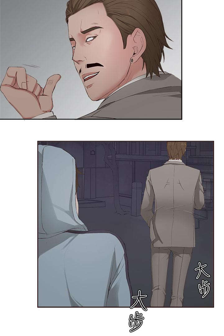 男团小哥哥漫画,第8章：私生饭4图