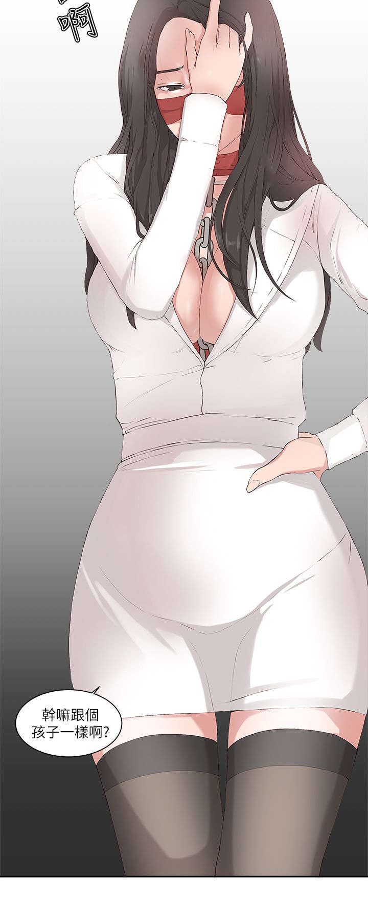 男团病人无删减漫画,第27章：无尽头4图