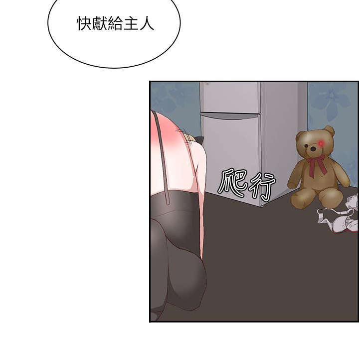 男团病人漫画,第27章：无尽头2图