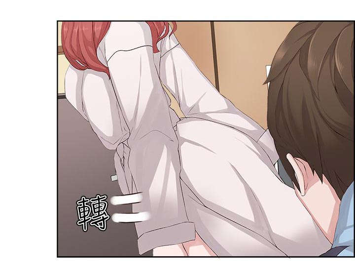 男团病人漫画,第10章：偷窥3图