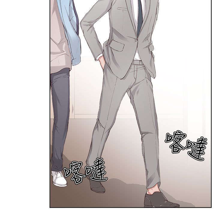 男团病人漫画,第2章：治疗3图