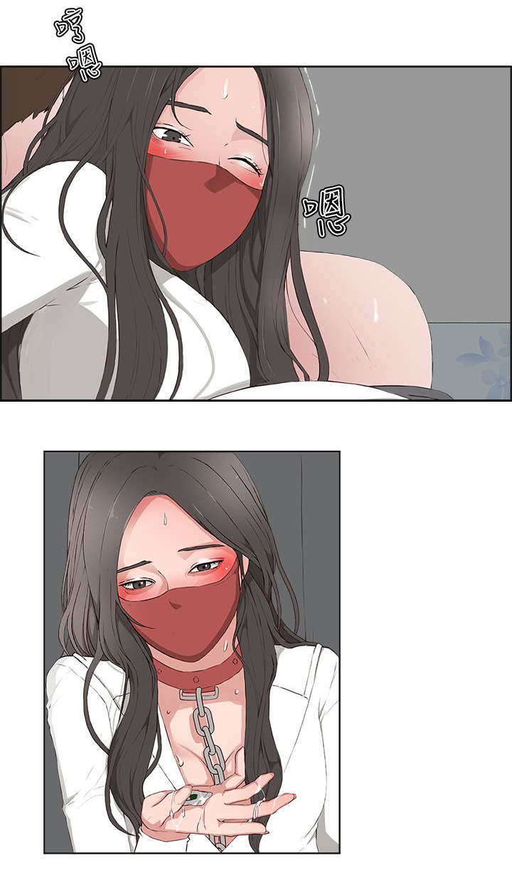 男团病人漫画,第25章：转移注意3图