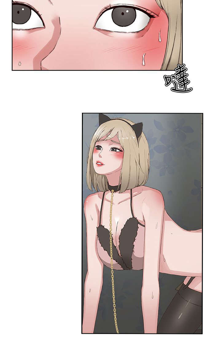 男团病人漫画,第24章：猜疑3图