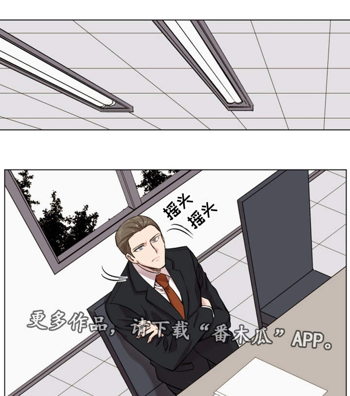 真爱骗局漫画,第22章：实习生3图