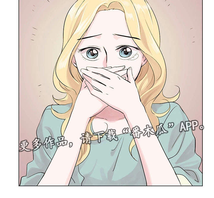 真爱骗局漫画,第12章：试镜结果3图