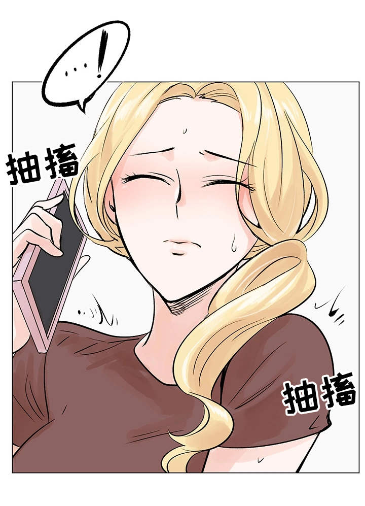 真爱骗局漫画,第14章：案件3图