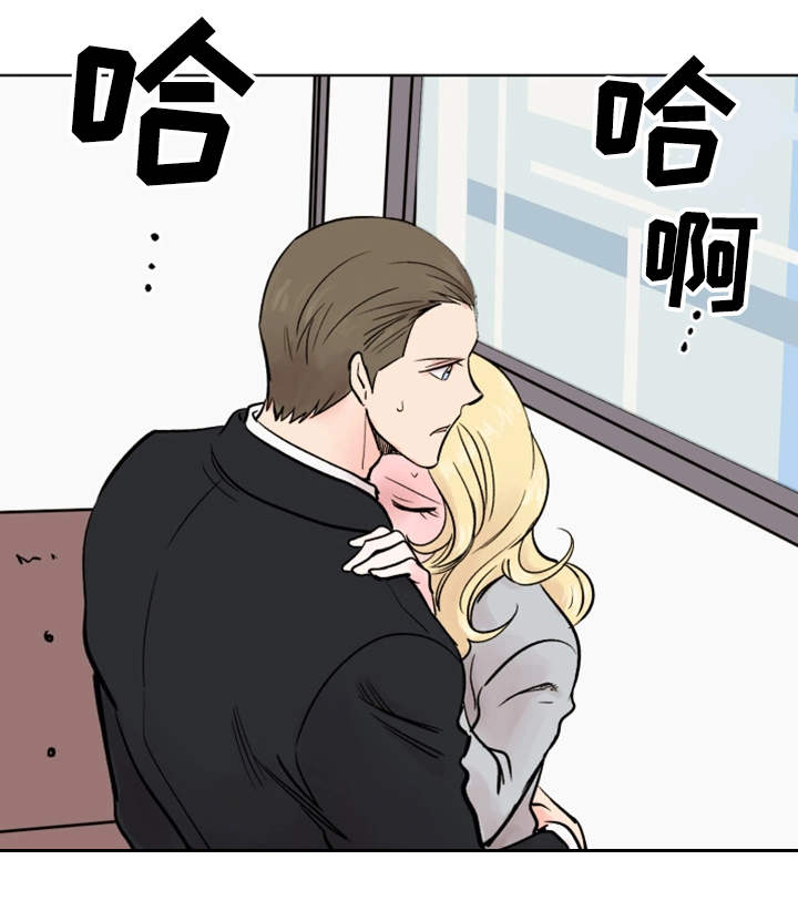 真爱骗局漫画,第38章：终章3图