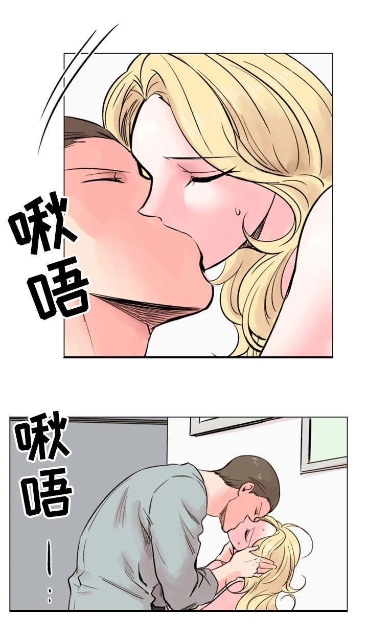 真爱骗局漫画,第34章：后悔5图