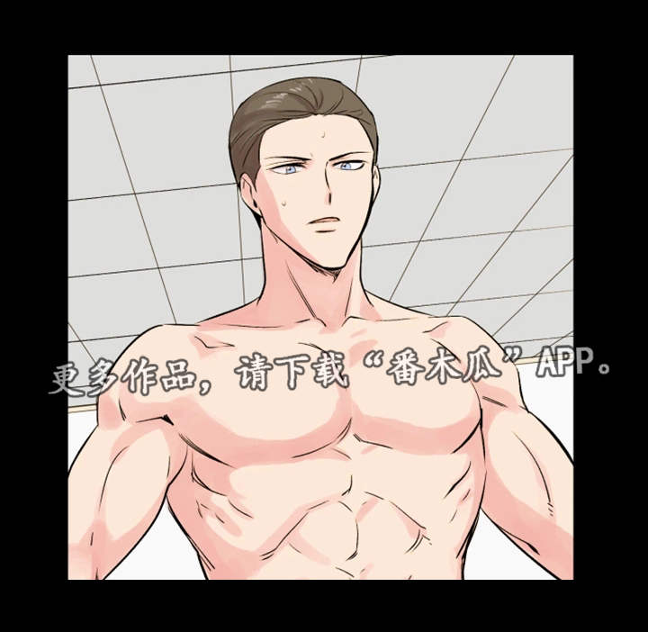 真爱骗局漫画,第22章：实习生1图