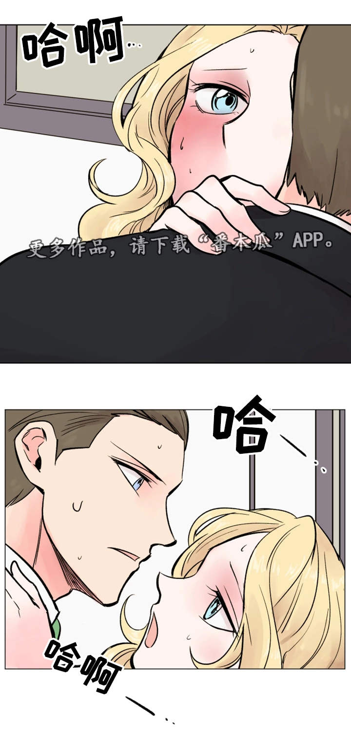 真爱骗局漫画,第38章：终章2图