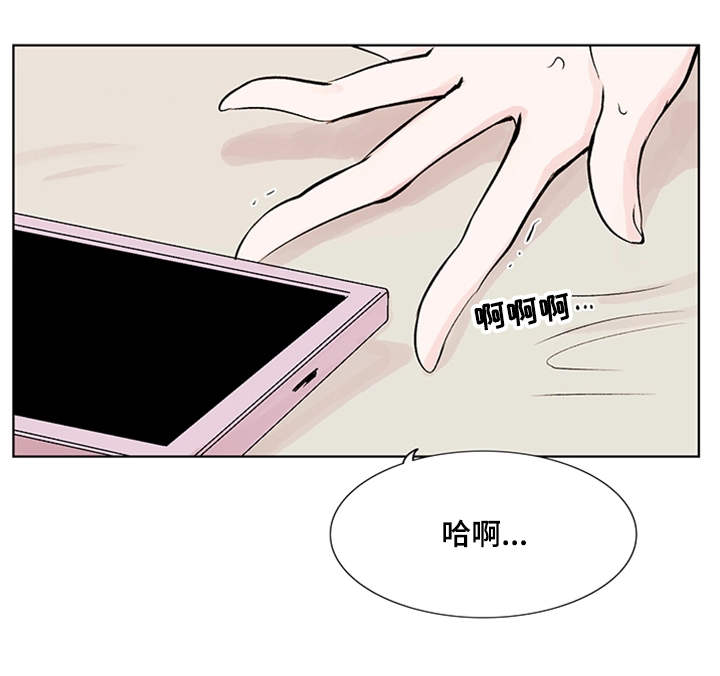 真爱骗局漫画,第17章：约定5图