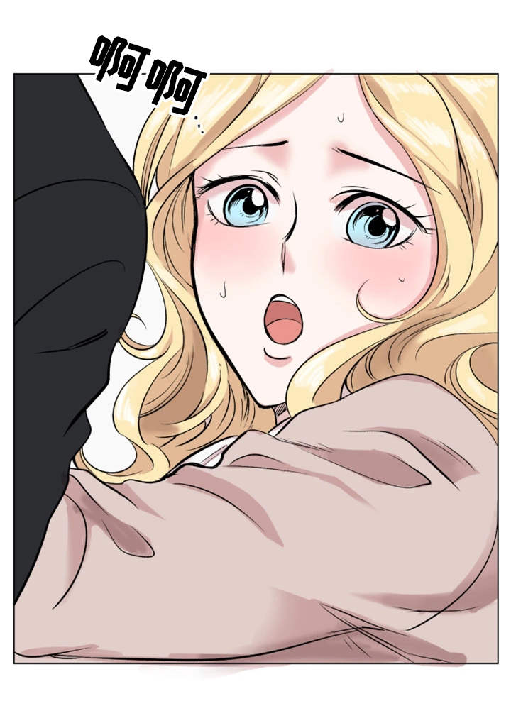 真爱骗局漫画,第26章：打赌5图