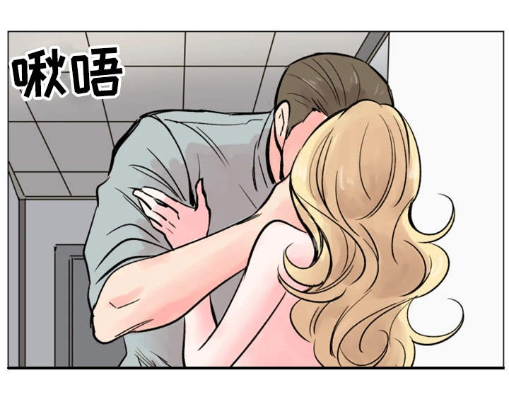 真爱骗局漫画,第34章：后悔1图