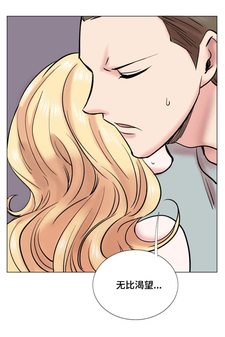 真爱骗局漫画,第32章：找上门3图