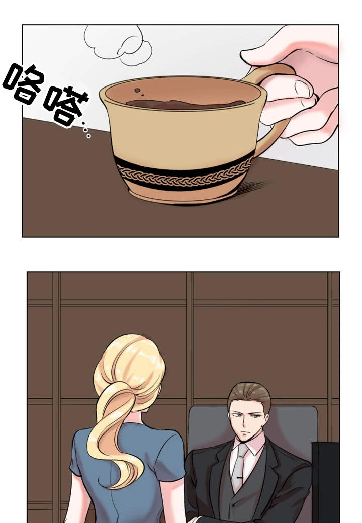 真爱骗局漫画,第27章：难以言喻2图