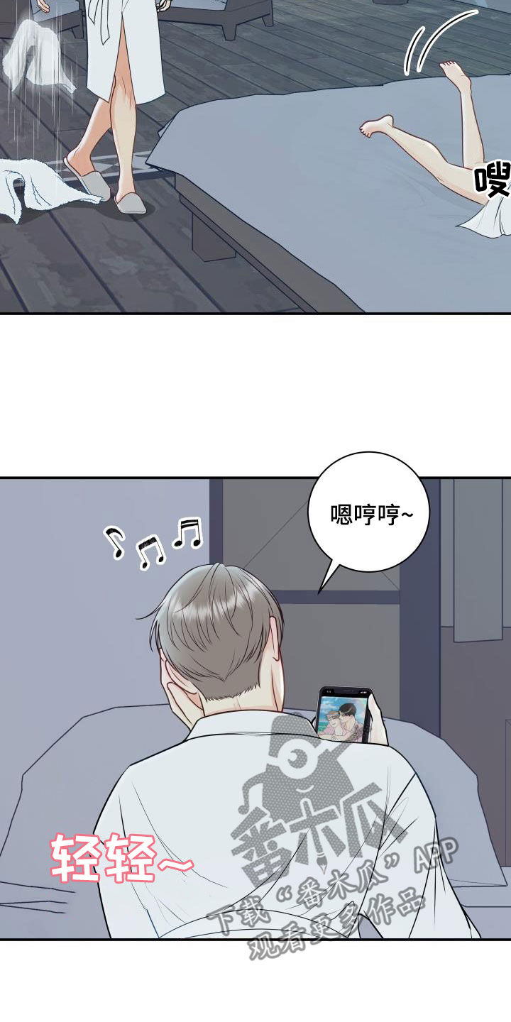 我非常幸福漫画,第82章：【第二季】情侣戒5图