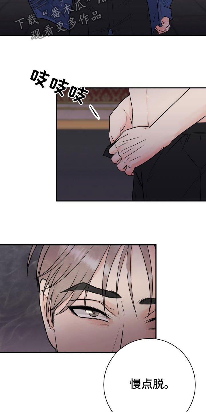 我非常幸福漫画,第59章：下跪磕头3图