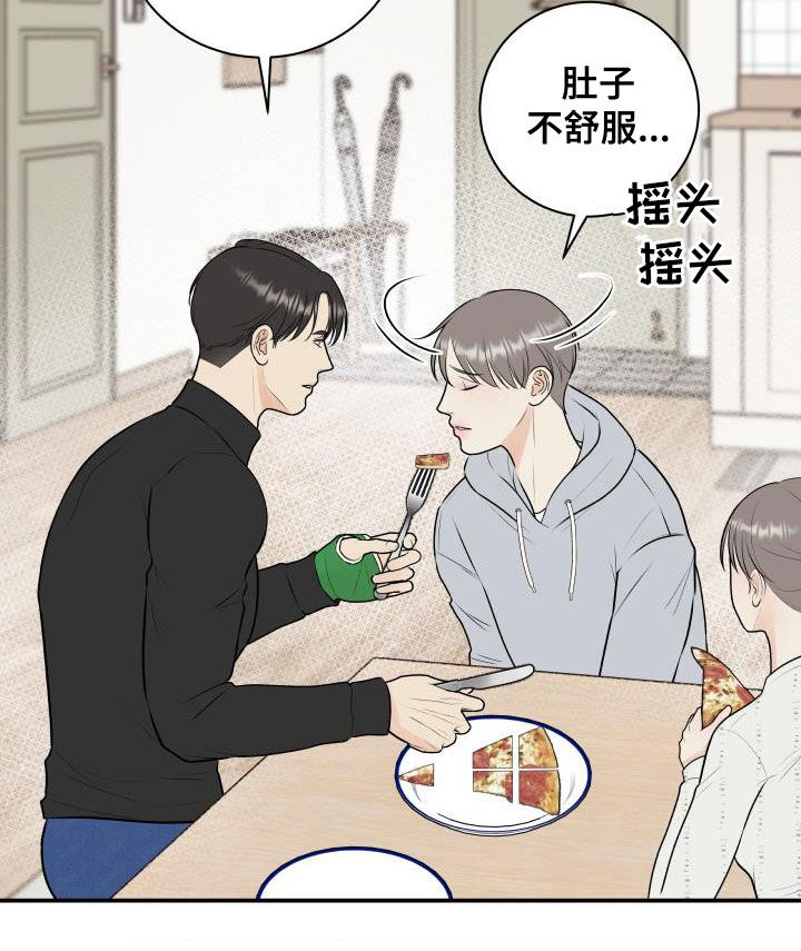 我非常幸福漫画,第87章：【第二季】姐姐1图