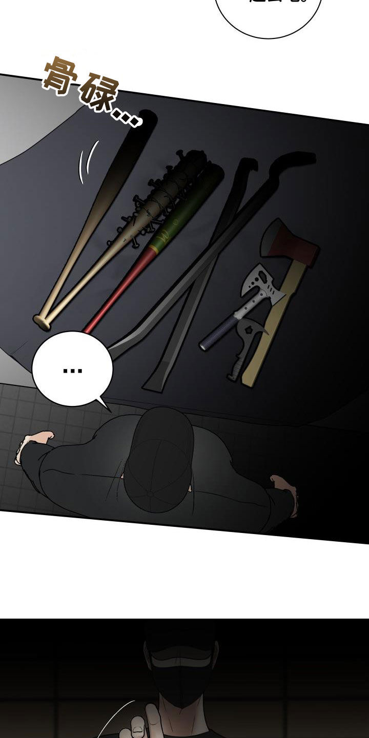 我非常幸福漫画,第72章：【第二季】去死吧2图