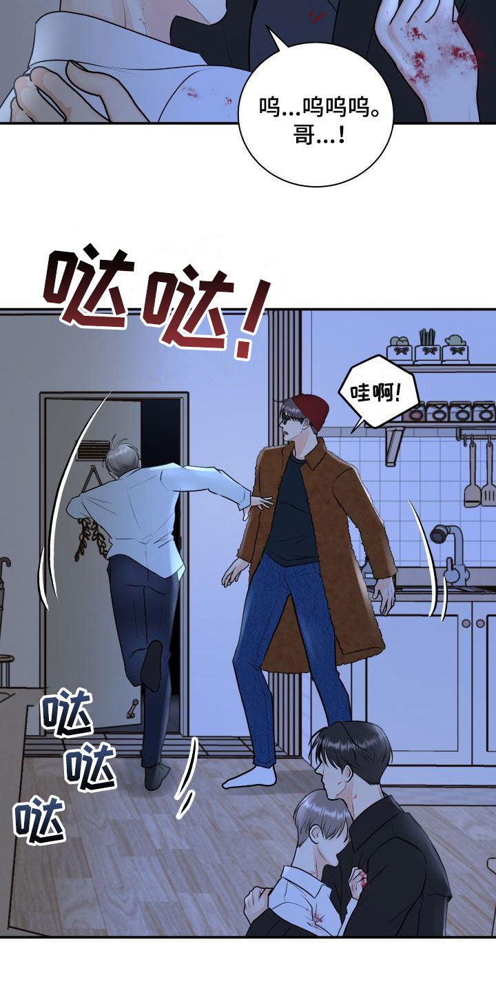 我非常幸福漫画,第108章：【第二季】我有证据3图