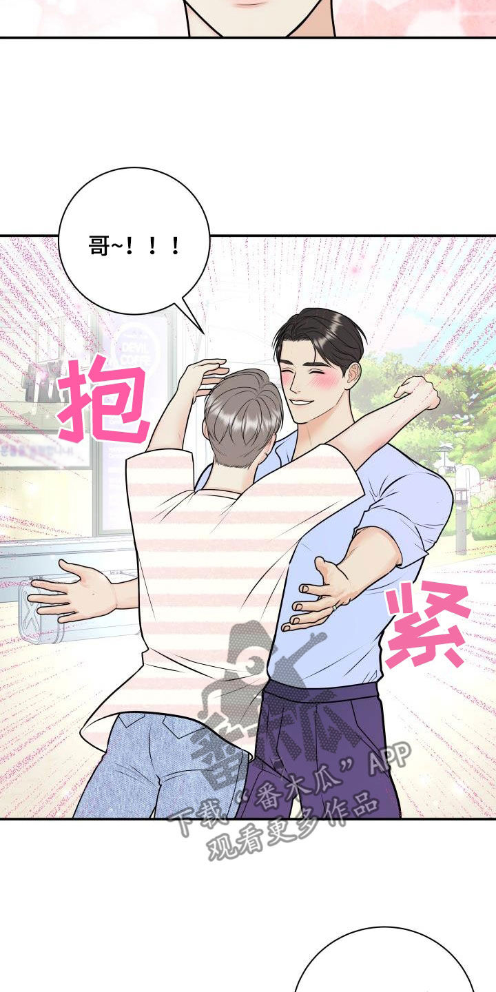 我非常幸福漫画,第129章：【第二季】学电影5图